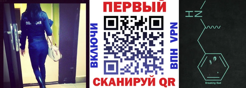 АМФ VHQ купить закладку Волосово