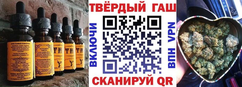 Печенье с ТГК марихуана  Волосово 