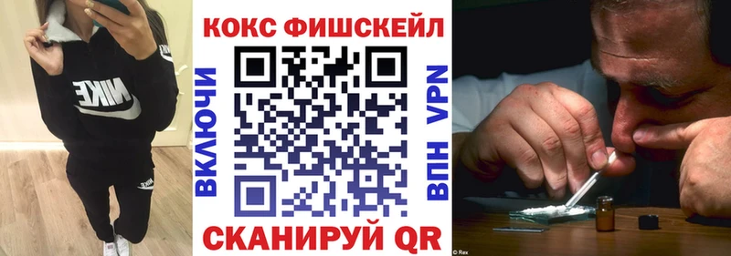 Кокаин 99% Волосово