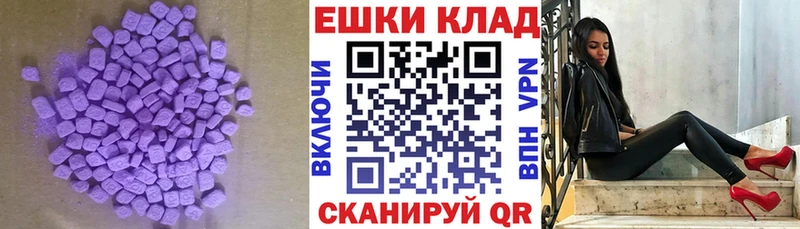 наркота  Волосово  Ecstasy louis Vuitton 