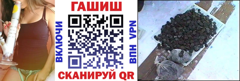 купить  сайты  blacksprut ССЫЛКА  ГАШ индика сатива  Волосово 