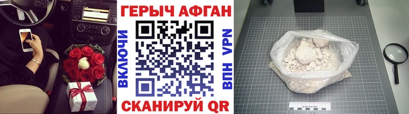 дарнет шоп Волосово Героин гречка