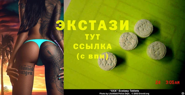 марки nbome Беломорск