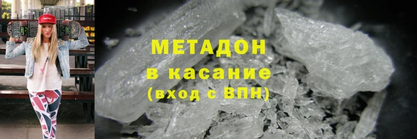 марки nbome Беломорск