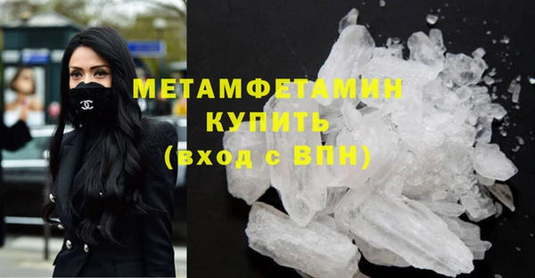 МДМА Белокуриха