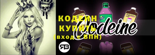 марки nbome Беломорск
