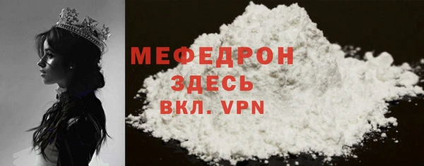 МДМА Белокуриха