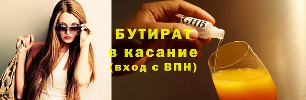 марки nbome Беломорск