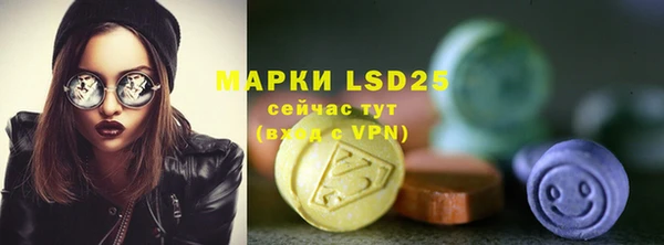 марки nbome Беломорск