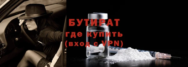 МДМА Белокуриха