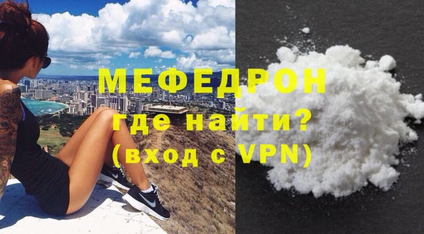 МДМА Белокуриха
