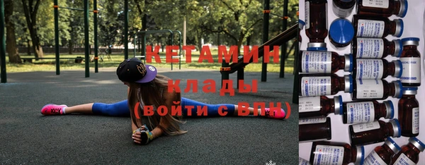 МДМА Белокуриха