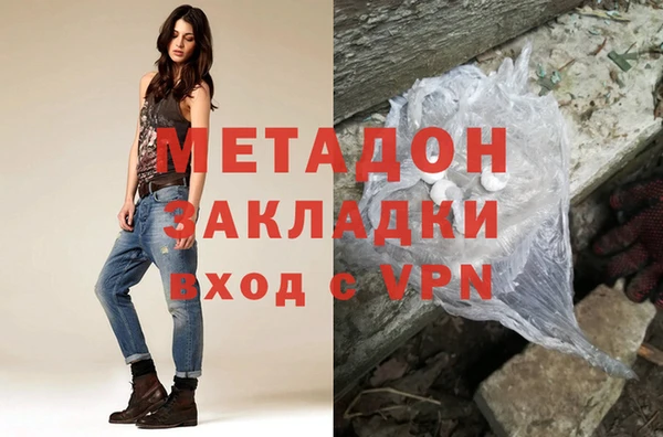 МДМА Белокуриха