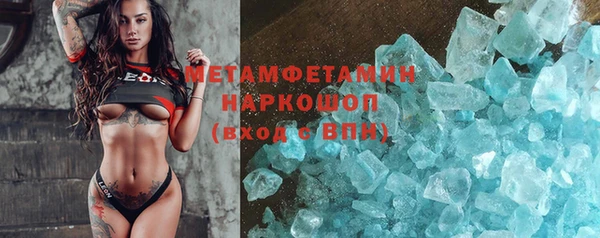 МДМА Белокуриха