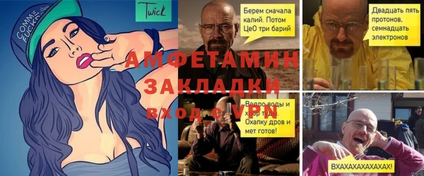 МДМА Белокуриха
