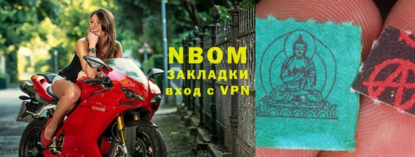 МДМА Белокуриха