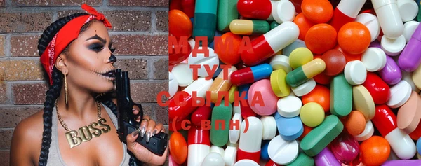 mdma Белоозёрский