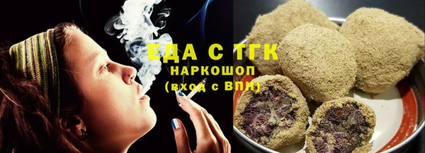 МДМА Белокуриха