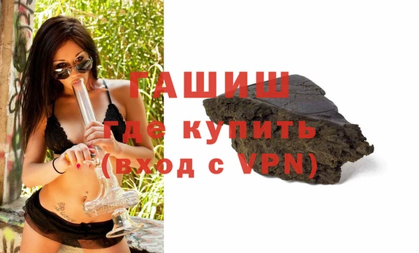 МДМА Белокуриха