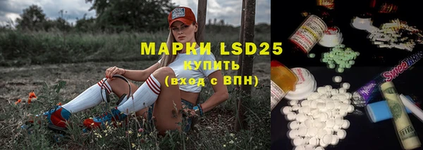 МДМА Белокуриха