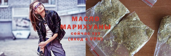 МДМА Белокуриха