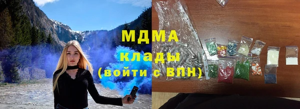 МДМА Белокуриха
