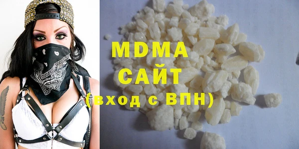 марки nbome Беломорск