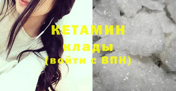 МДМА Белокуриха