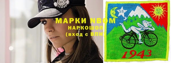 mdma Белоозёрский
