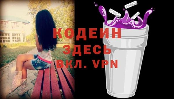 марки nbome Беломорск