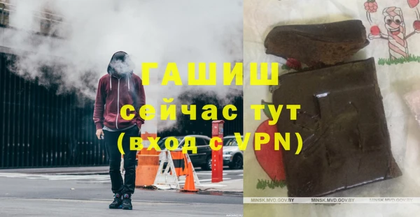 МДМА Белокуриха