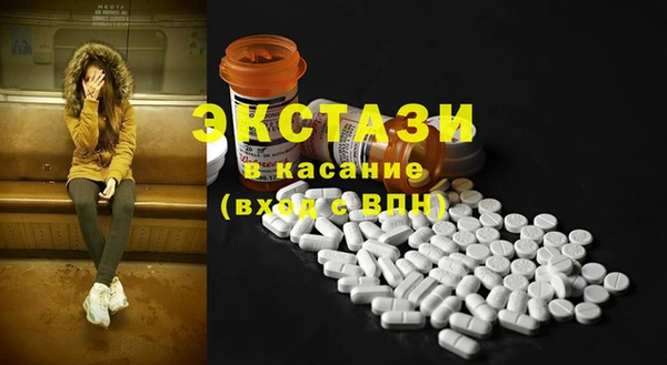 МДМА Белокуриха