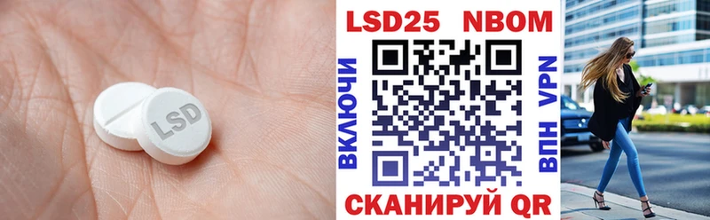 Лсд 25 экстази кислота  hydra зеркало  Волосово 