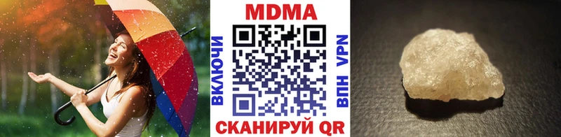 MDMA Molly  Волосово 