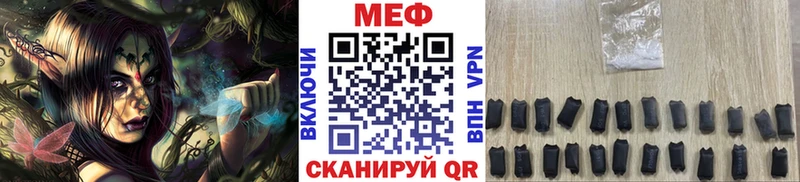 kraken сайт  Волосово  МЕФ 4 MMC 