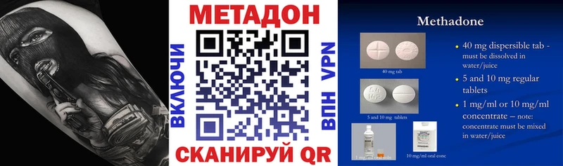 hydra вход  где продают   Волосово  МЕТАДОН мёд 