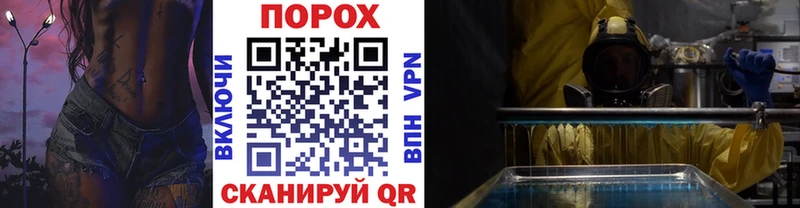 где можно купить наркотик  Волосово  Метамфетамин мет 
